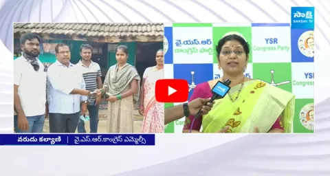 Varudu Kalyani Comments On TDP Leader Bojjala Sudheer Reddy