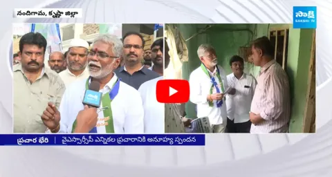 YSRCP MLA Mondithoka Jaganmohan Rao Election Campaign In Nandigama
