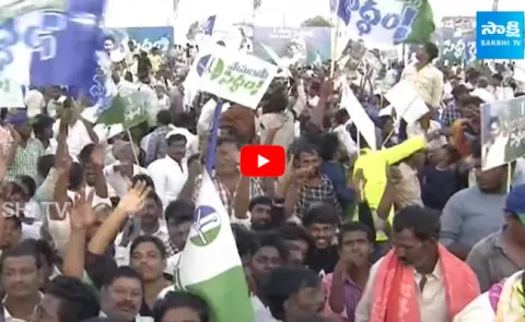 Huge Crowd Visuals At Proddatur Memantha Saddham Public Meeting