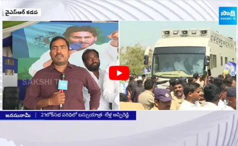 MLC Lella Appi Reddy Comments on Ramoji Rao
