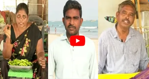 Chirala Public Comments On Chandrababu  