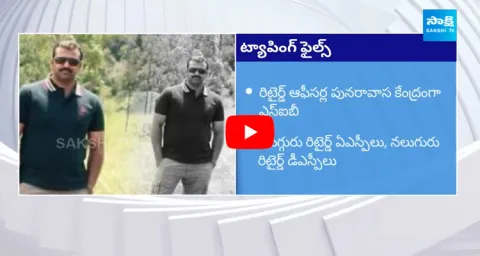 MLC Name In Phone Tapping Case