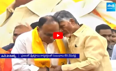 TDP MP Candidate Vemireddy Prabhakar Reddy Money Politics