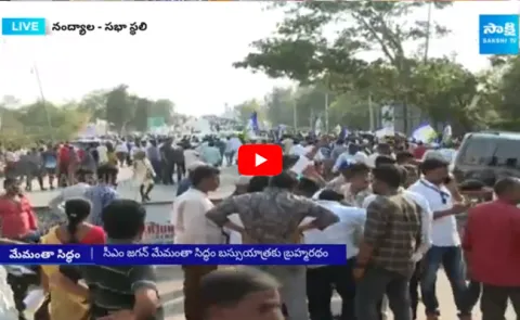 Huge Crowd At CM Jagans Nandyal Public Meeting