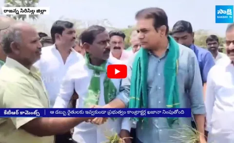 KTR Fires On CM Revanth Reddy