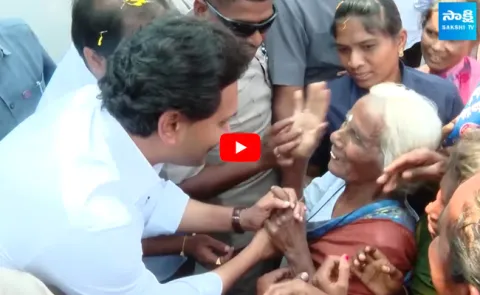 CM YS Jagan Visuals At Yerraguntla Village 