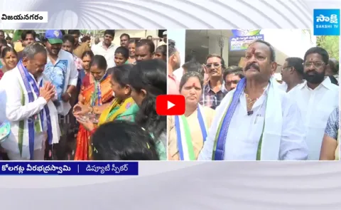 Kolagatla Veerabhadra Swamy Challenge to Chandrababu