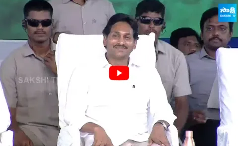 LIVE AP CM YS Jagan Public Meeting at Nandyal