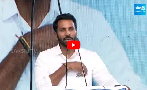 Nandyal MLA Shilpa Ravi Chandra Kishore Speech At Nandyal Memantha Siddham Meeting