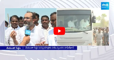 Kurnool MLA Hafeez Khan About CM Jagan Bus Yatra
