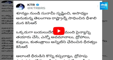 MLA KTR Tweet On Jumping Leaders