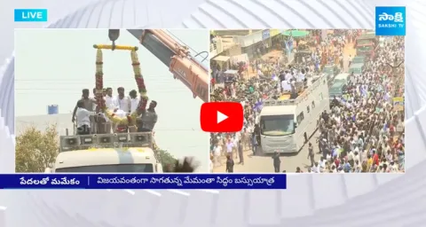 Huge Flower Garland For CM Jagan In Bus Yatra At Kodumur 