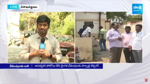 Vizag Diploma Student Incident