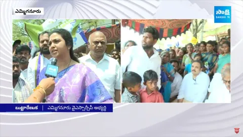 Yemmiganur YSRCP MLA Candidate Butta Renuka About CM Jagan Bus Yatra