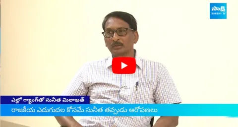 Special Story On YS Vivekananda Reddy Case 