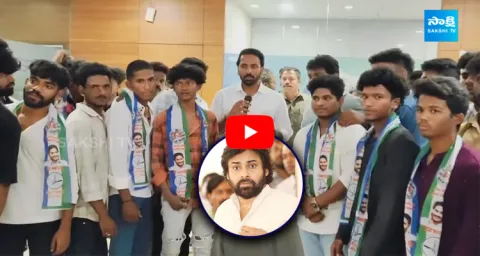 Janasena Party Youth Leaders Joins YSRCP Party