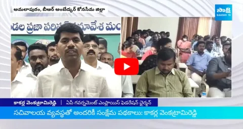 Kakarla Venkata Rami Reddy Fires On Yellow Media