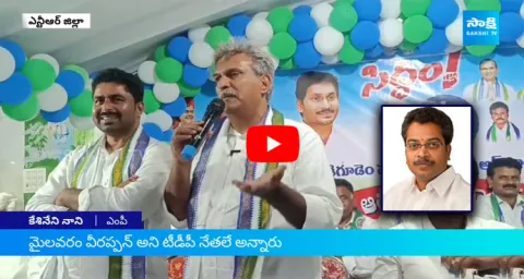 Kesineni Nani Comments On Vasantha Venkata Krishna Prasad