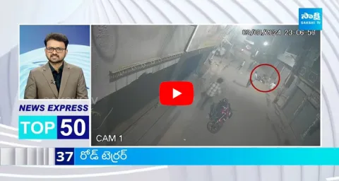 Top 50 Headlines @ 7:30 AM 03 March 2024