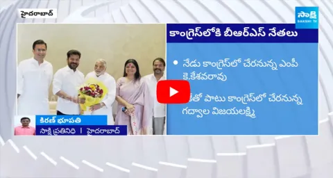 BRS Main Key Leaders Joining Into Congress  - Sakshi