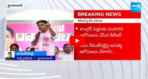 Criminal Case Filed Against KTR In Banjara Hills Hyderabad 