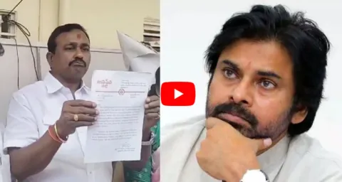 Big Shock To Pawan Kalyan Pithani Balakrishna Resigned To Janasena Party