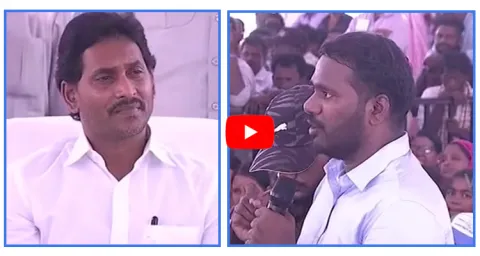 Common Man Heart Warming Comments On CM Jagan In Face To Face Program At Tuggali 