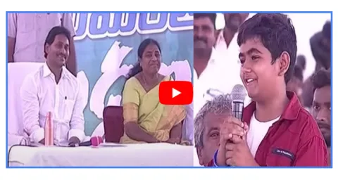 Father And Son Gratitude Comments On CM YS Jagan