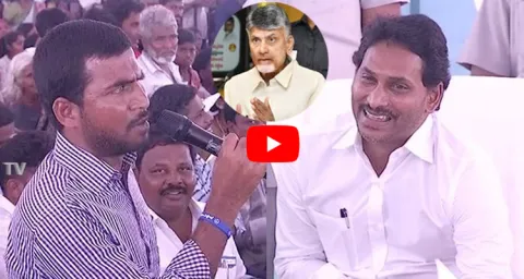 Singanamala Blind Man Strong Counter To Chandrababu In Front Of CM Jagan