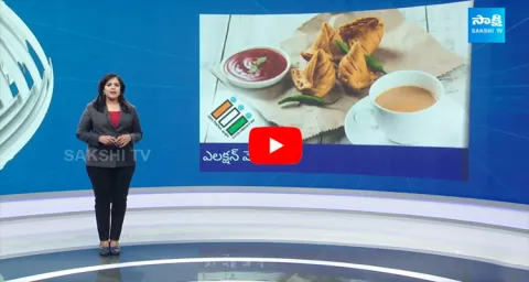 Menu Prices Fixed By Election Commission For Campaign