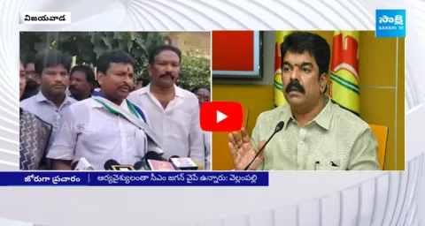 Vellampalli Srinivas Fires On Bonda Uma