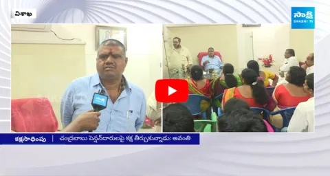 Avanthi Srinivas Comments On Chandrababu And Pawan Kalyan