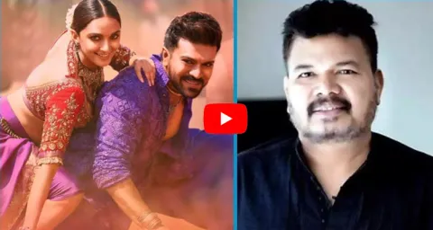 Ram Charan Fans Disappointed Again With Game Changer First Single 