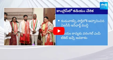 BRS MLA Kadiyam Srihari And Kadiyam Kavya Joined Congress 