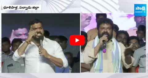Nandigam Suresh And Anil Kumar Yadav Mass Warning To Chandrababu