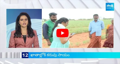 Top 30 Headlines @ 6:30 AM 04 March 2024