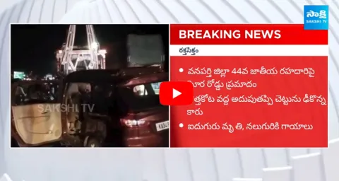 Road Accident In Wanaparthy District 