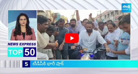 Top 50 Headlines @ 7:30 AM 04 March 2024