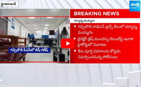 Radisson Drugs Case Latest Updates