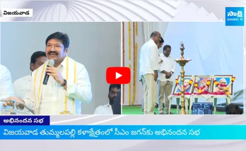 Minister Jogi Ramesh Excellent Comments About CM Jagan At Vijayawada Meeting