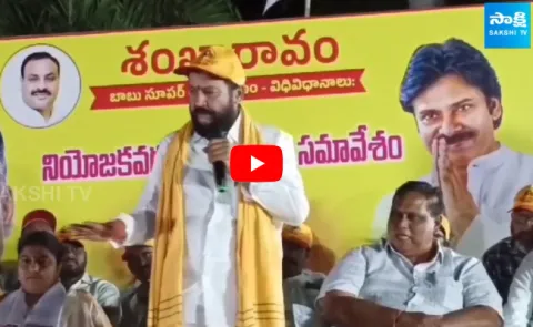 TDP Leader Chintamaneni Prabhakar About TDP And Kamma Caste