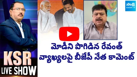 BJP Leader Ramachandar Rao Analysis On CM Revanth Reddy Words On PM Modi