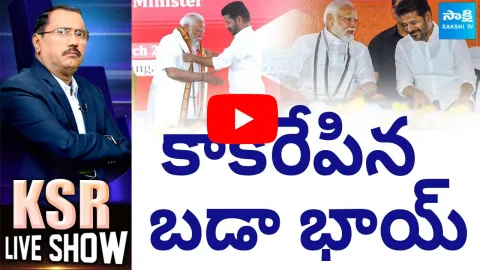 Big Debate on CM Revanth Reddy Comments on PM Modi