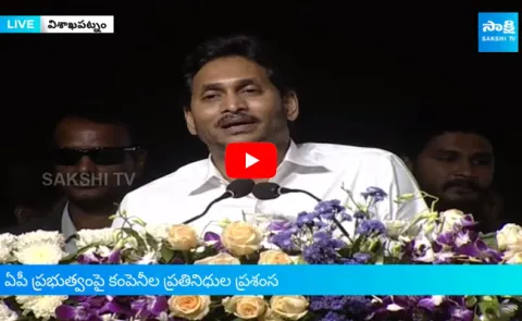 CM Jagan Explain About Bhavitha Program Importance
