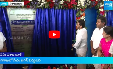 Lays Foundation Stone for Development Works in Visakhapatnam