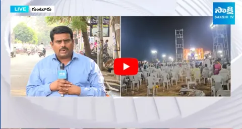 Janasena TDP Jai Ho BC Sabha Utter Flop