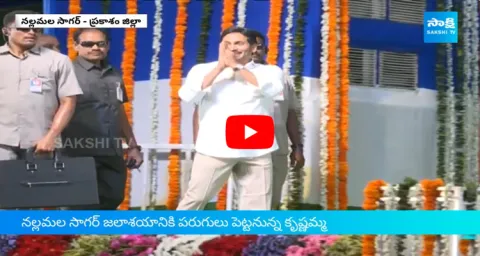 AP CM YS Jagan To Inaugurate Poola Subbaiah Veligonda Project 2 Tunnels Today