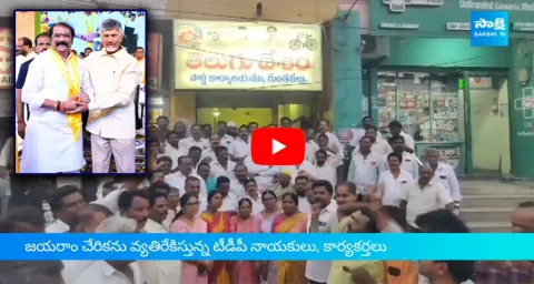 Guntakal Cadre Protest Against Chandrababu And Gummanur Jayaram