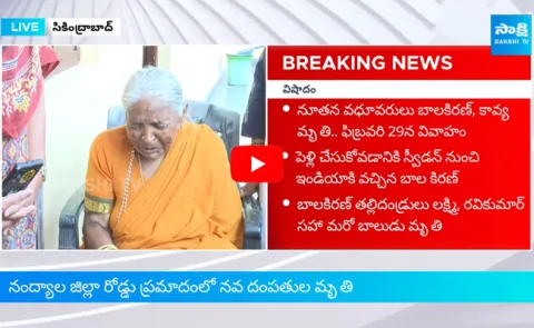 A Family Lost There Lifes In Fatal Road Incident