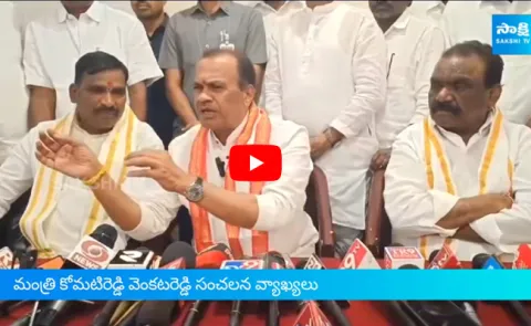 Minister Komatireddy Venkat Reddy Sensational Comments On BRS Party